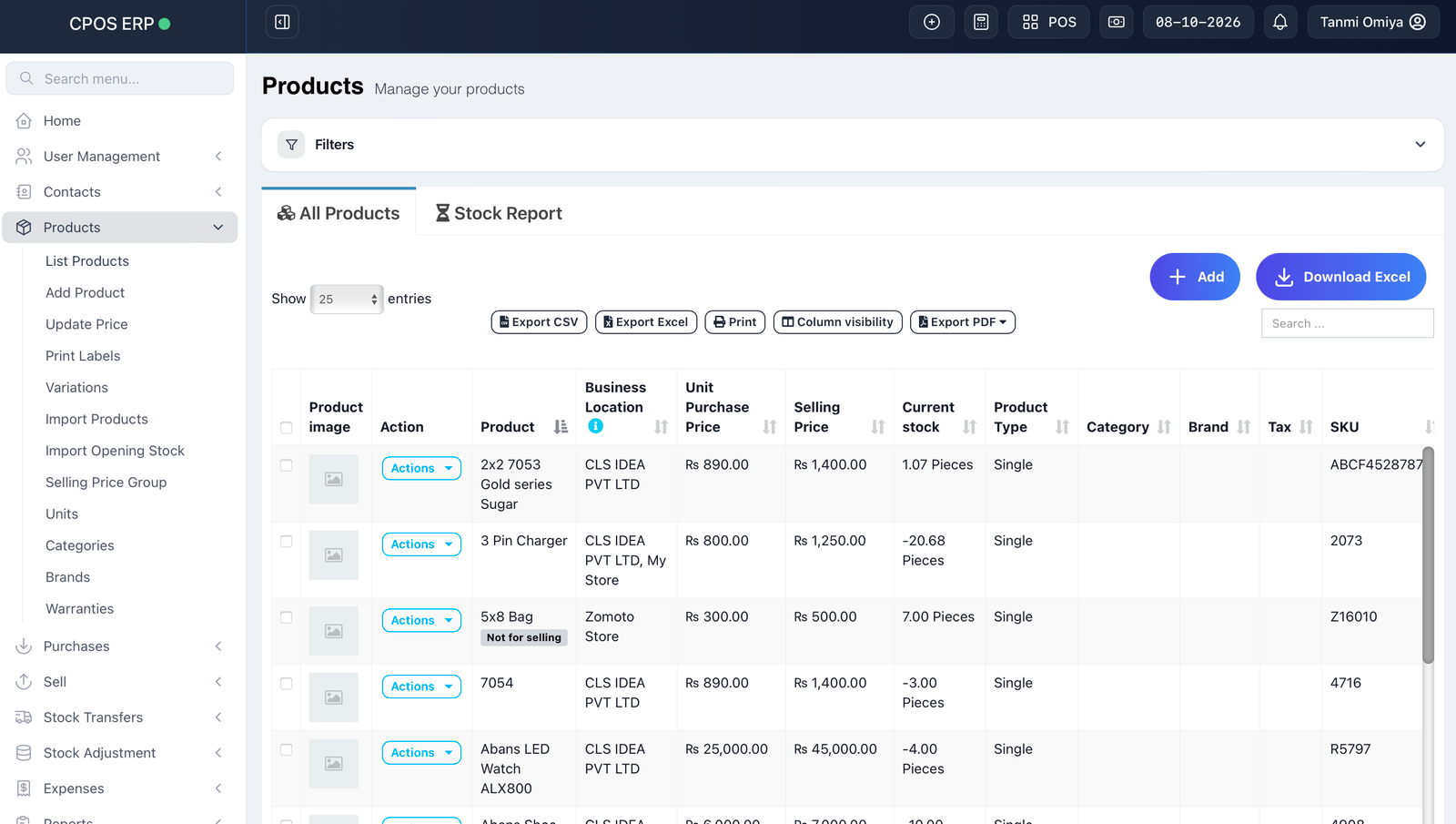 CPOS ERP products interface